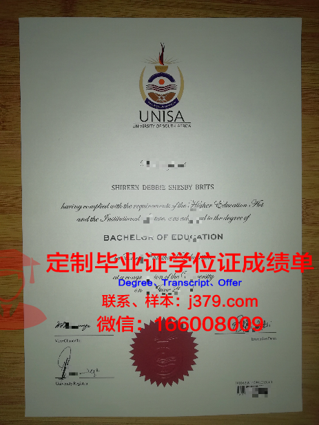 JohnPurchasePublicSchool毕业证学位文凭学历Diploma