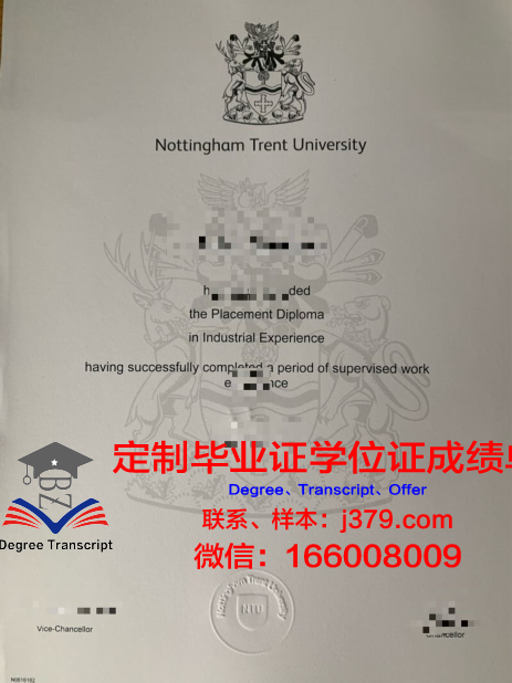 特伦特大学毕业证长什么样(英国特伦特大学好吗)