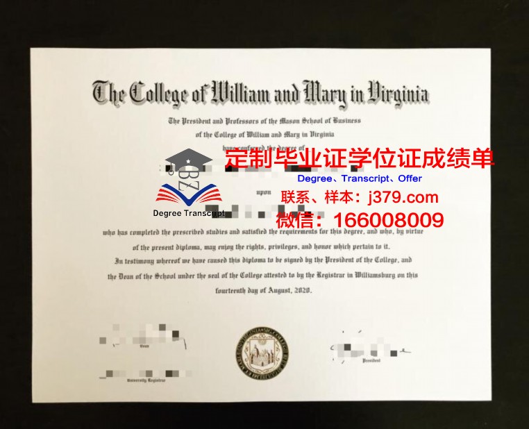 玛丽伍德大学硕士毕业证(玛丽伍德大学mba)