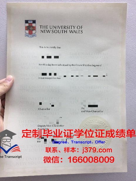 缅因大学普雷斯克艾尔分校毕业证书图片(美国缅因大学法学院llm项目)