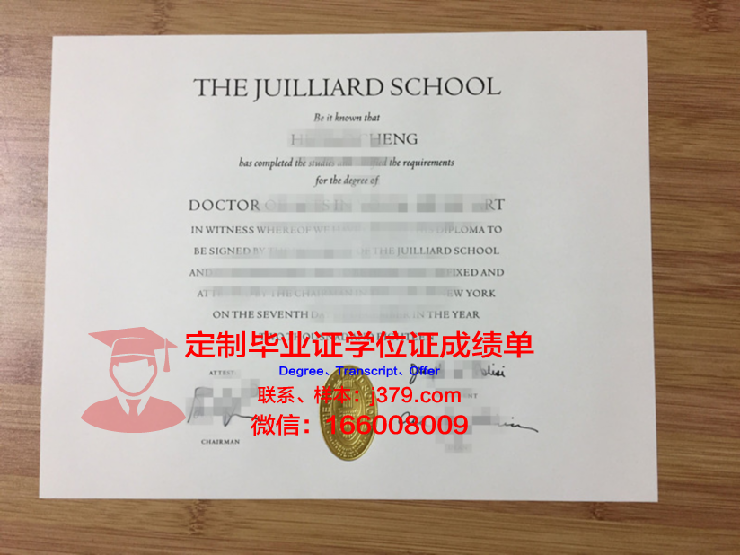 罗马音乐学院成绩单：艺术殿堂的荣誉证书