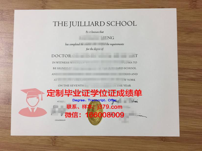 罗兹音乐学院的毕业证都能做(罗兹音乐学院一年花费)