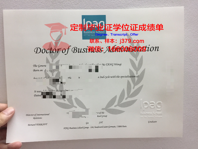 法国自由电影学院毕业证图片