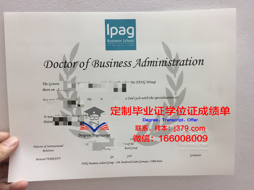 法国里尔一大硕士毕业证(法国里尔大学全球排名)