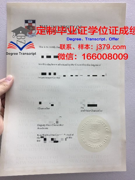 马斯特里赫特大学毕业证外壳(马斯特里赫特大学专业排名)