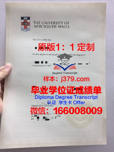 缅因大学毕业证高清图(缅因州留学)