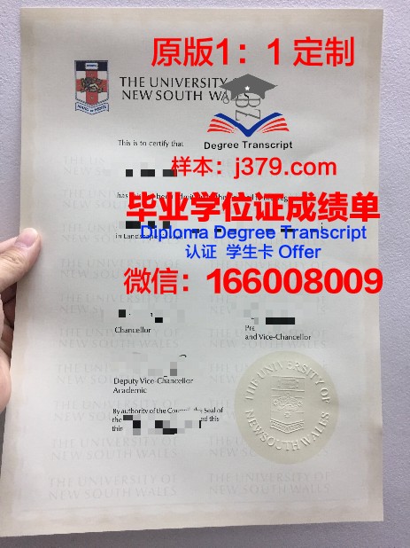 马德拉大学毕业证原版(马德拉学校)