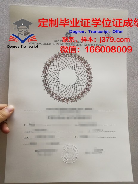 罗马RUFA美术学院毕业证成绩单：艺术之路的见证与启航