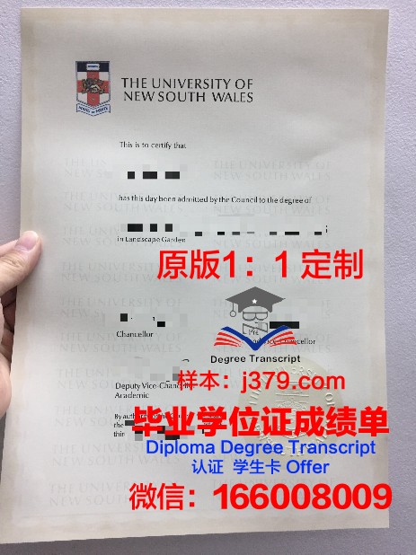 米尼奥大学diploma证书(米尼奥大学世界排名)