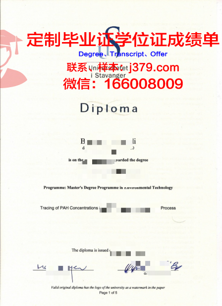 挪威卑尔根大学毕业证 Universitetet i Bergen diploma