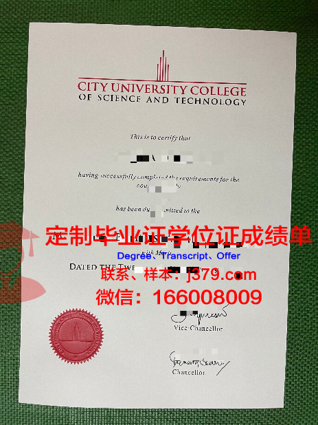 马来西亚理科大学毕业证Diploma文凭