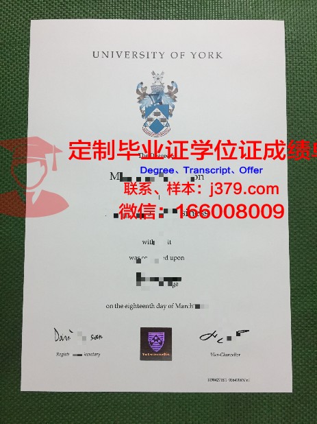 约克圣约翰大学毕业证成绩单(约克大学毕业证书)