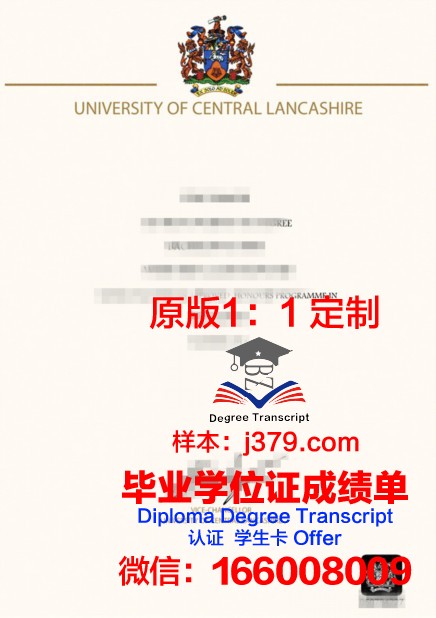 没有本科毕业证去英国(没有本科学历申请英国研究生)