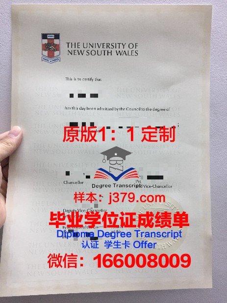 缅因大学普雷斯克艾尔分校毕业证书多久收到(缅因大学在哪)