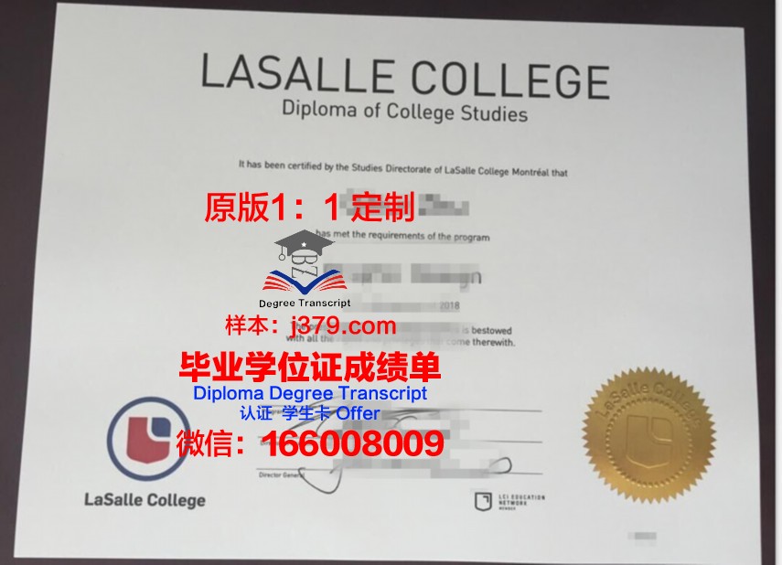 拉萨尔艺术学院毕业证是真的吗(拉萨尔艺术大学入学要求)