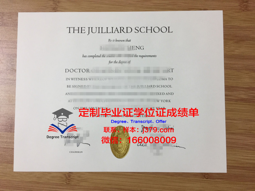 罗斯托夫国立音乐学院本科毕业证(罗斯托克音乐学院学费)