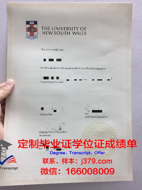 拉罗谢尔大学毕业证：一张跨越时空的学术荣耀