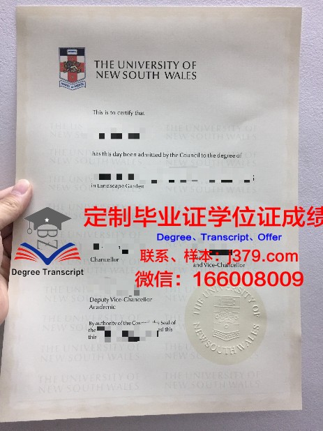 法国克莱蒙费朗第一大学毕业证是什么样子(克莱蒙费朗大学官网)