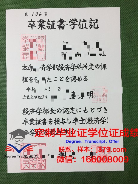 没有高中毕业证想去日本读本(没有高中毕业证可以留学日本吗)