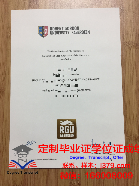 罗伯特戈顿大学毕业证学位证(罗伯特戈登大学世界排名)