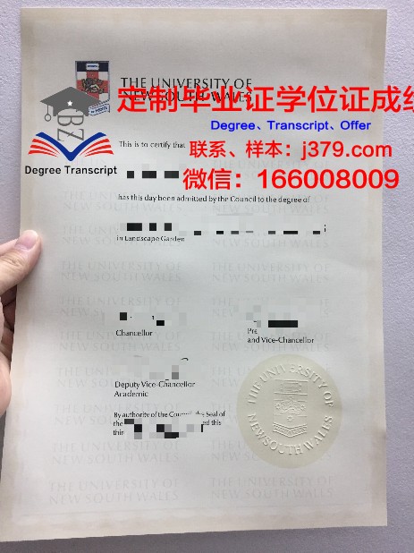 波兹南经济大学毕业证是什么模样(波兹南理工大学怎么样)