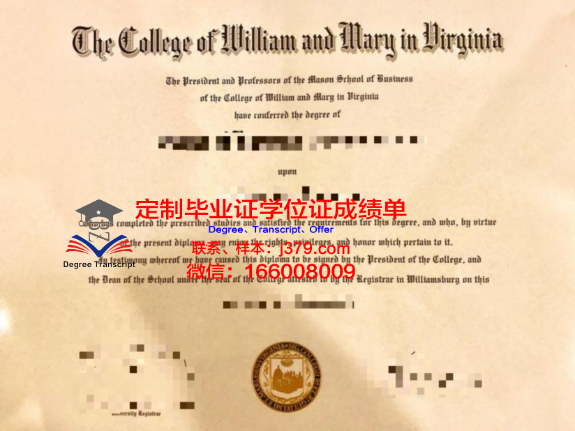 玛丽伍德大学硕士毕业证(玛丽伍德大学mba)