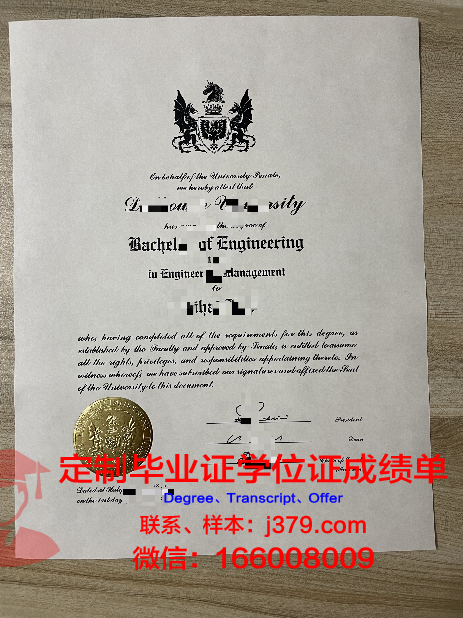 马格德堡-施滕达尔应用技术大学毕业证是什么模样(施滕达尔学院)