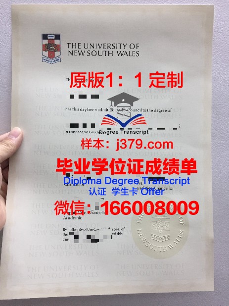 罗兹大学毕业证原件(开罗大学毕业证)