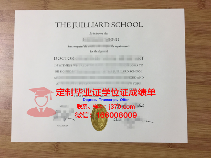 探索学术与艺术的交汇——弗赖堡音乐学院硕士毕业证的价值与意义