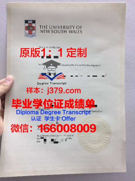 萨瓦大学的毕业证都能做(萨瓦大学的毕业证都能做什么)