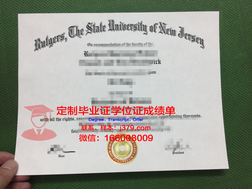 罗格斯新泽西州立大学毕业证高清图(新泽西州罗格斯大学排名)