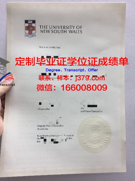 拉蒙卢尔大学学生卡