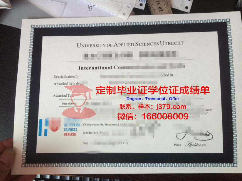 拉普兰应用科学大学毕业证防伪(拉普兰应用科技大学)