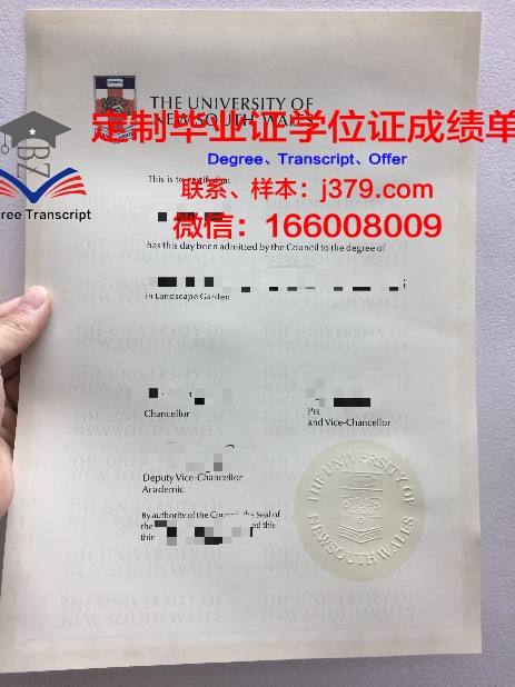 波兹南工业大学毕业证是什么模样(波兹南技术大学)