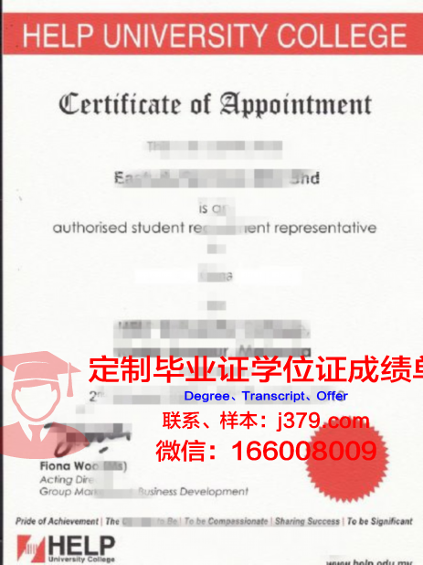 精英大学硕士毕业证(精英大学学费)