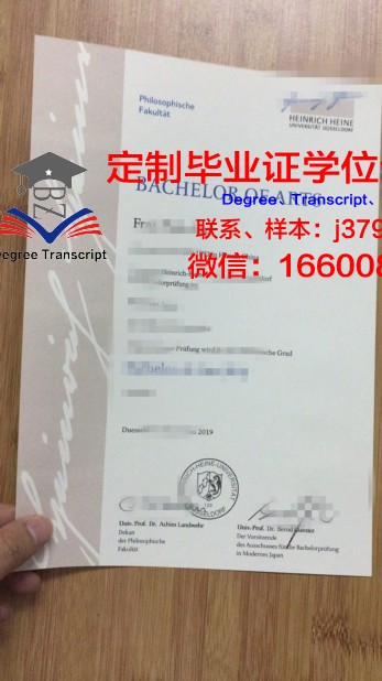 马什哈德菲尔多西大学校园卡