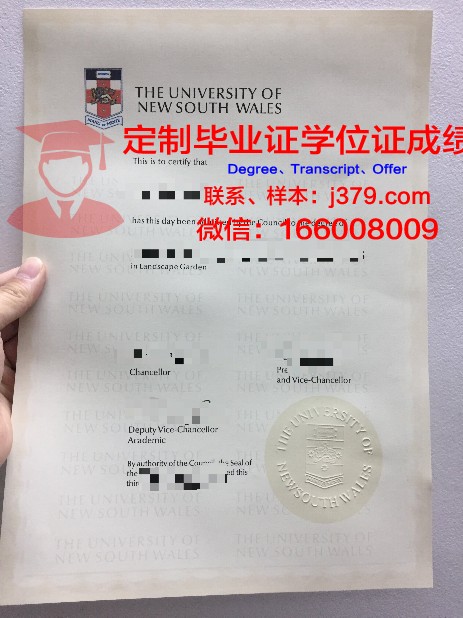 缅因大学普雷斯克艾尔分校毕业证学位文凭学历Diploma