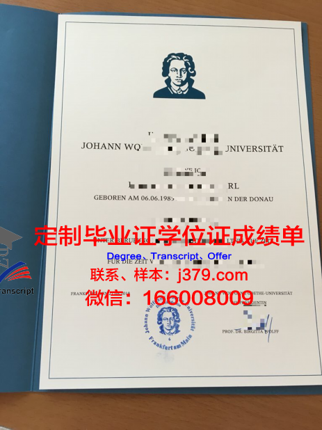 法兰克福金融与管理学院毕业证照片(法兰克福金融学院怎么样)