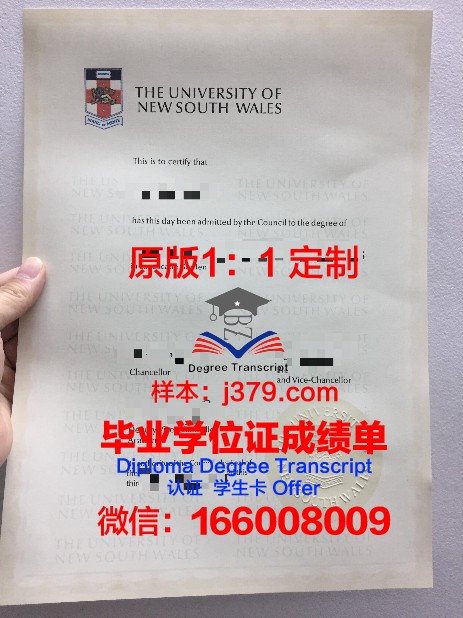 拉马尔大学毕业证学位文凭学历Diploma