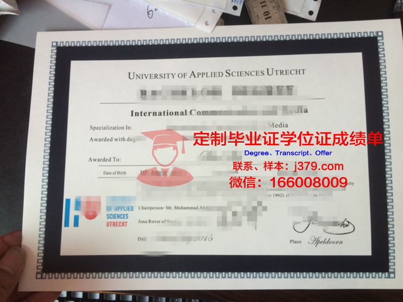 拉普兰应用科学大学毕业证翻译(拉普兰大学世界排名)