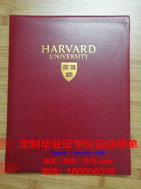 拉科鲁尼亚大学毕业证壳子(拉科鲁尼亚大学排名)