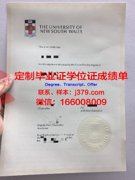 马丁&middot;路德学院毕业证图片Martin Luther College Diploma