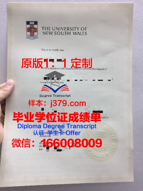 拉筹伯大学毕业证 Latrobe University diploma