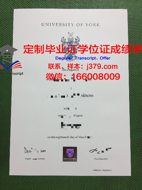 约克大学毕业证提前发可以吗(约克大学可以延期吗)