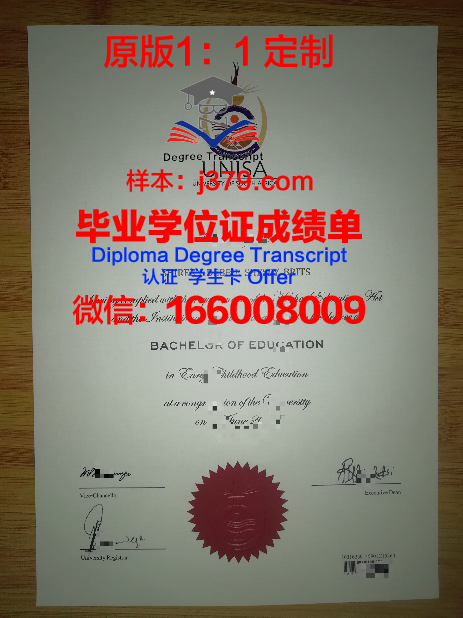 拉筹伯大学毕业证 Latrobe University diploma