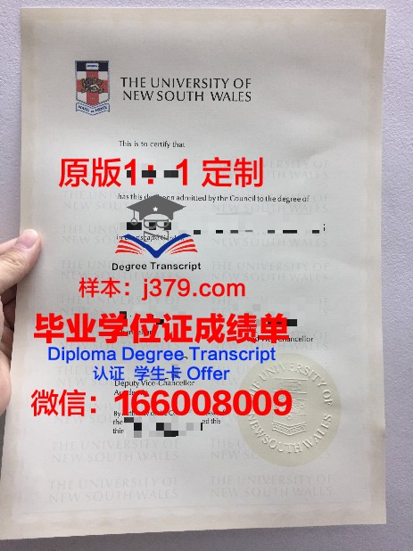 波兹南生命科学大学本科毕业证(波兹南生命科学大学怎么样)