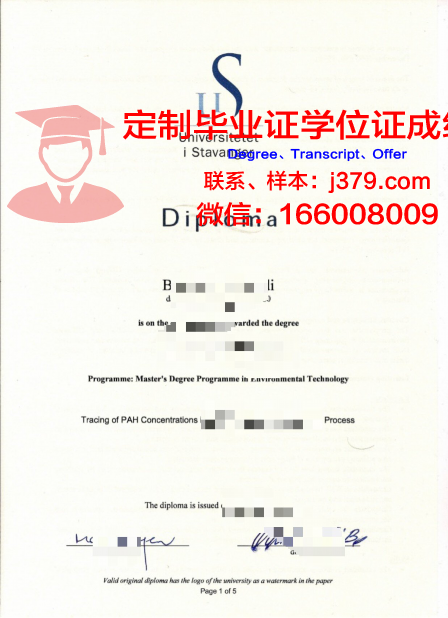 挪威生命科学大学几年可以毕业证(挪威大学本科申请条件)