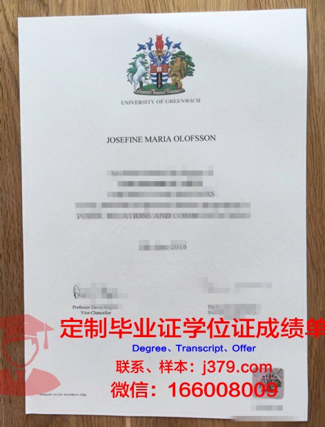 萨福克郡社区学院diploma证书(英国萨福克郡)