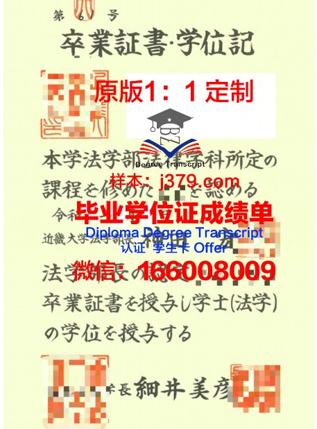 第聂伯经济与法律大学学生卡