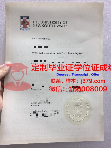 萨瓦大学毕业证书图片模板(萨瓦大学怎么样)